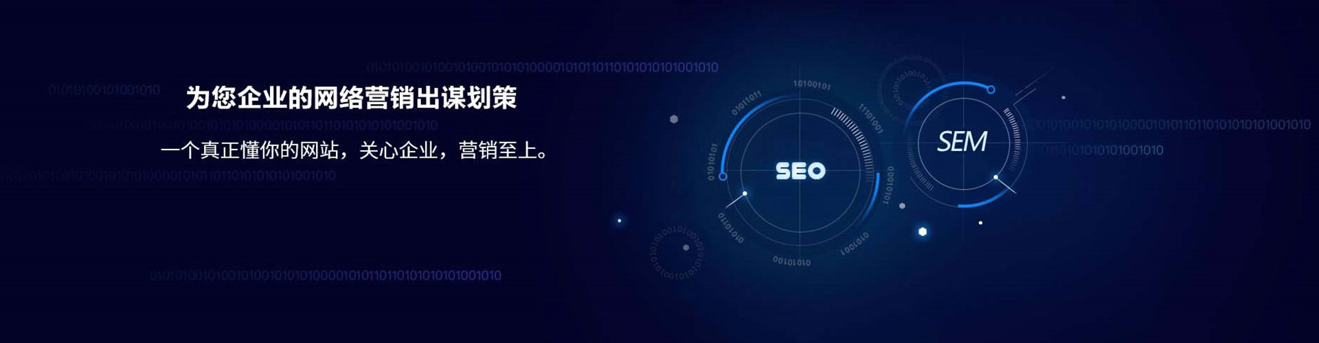 佛冈百度网络推广